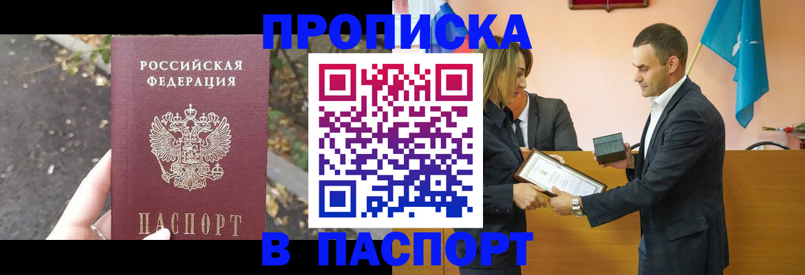 временная регистрация госуслуги в Славянске-на-Кубани